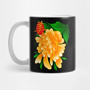 Beautiful Golden Flower Mug